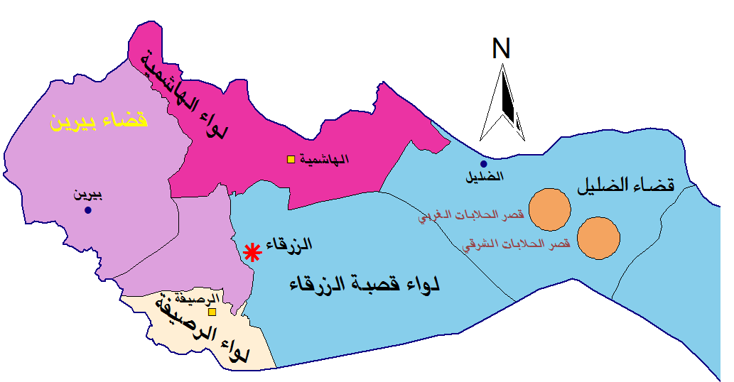 تشكيل إئتلاف بلديات الزرقاء للفئة 2