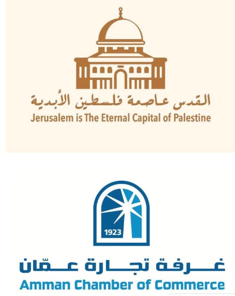 تجارة عمان تضع وسم القدس عاصمة