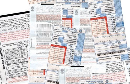 قيمة بند فرق أسعار الوقود بفاتورة