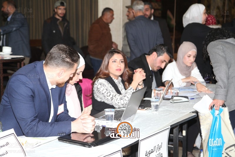 مجلس إدارة جديد للجمعية الملكية لحماية