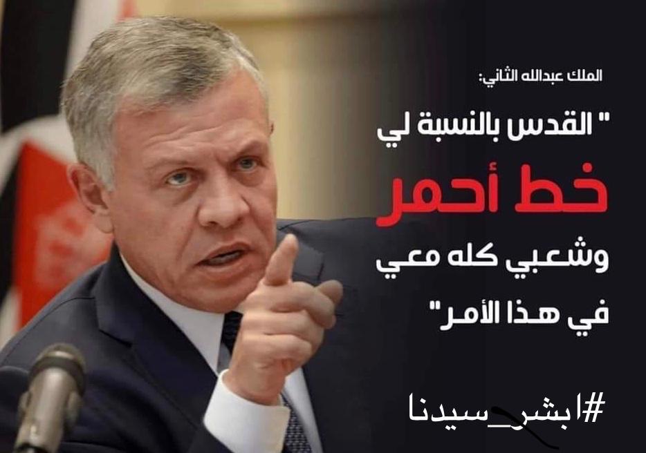 ( إبشرسيدنا) مس 1740رة حاشدة 1740وم