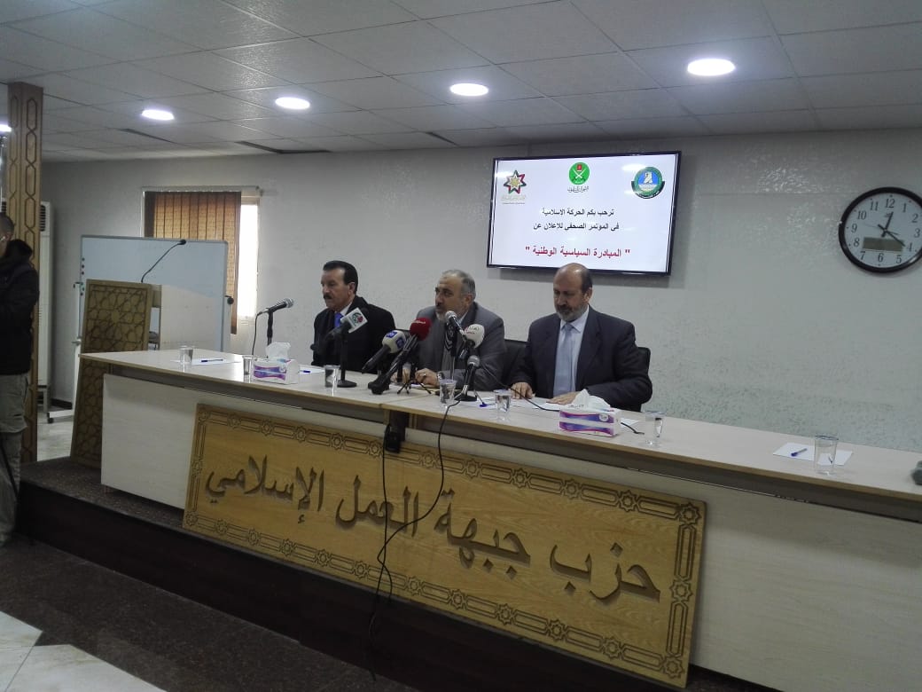 الحركة الإسلامية تطلق مبادرة سياسية لحوار