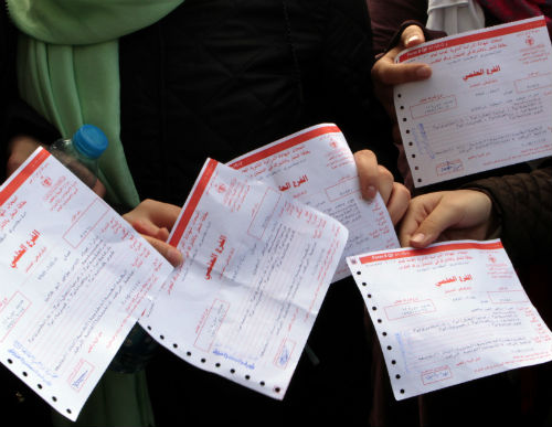 انتهاء التسجيل للتوجيهي