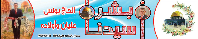 دعوة للمشاركه في مسيرة وطنية (فيديو)