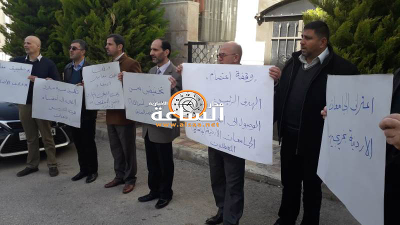 حملة شهادات الدكتوراه الأردنيون المتعطلون يعتصمون