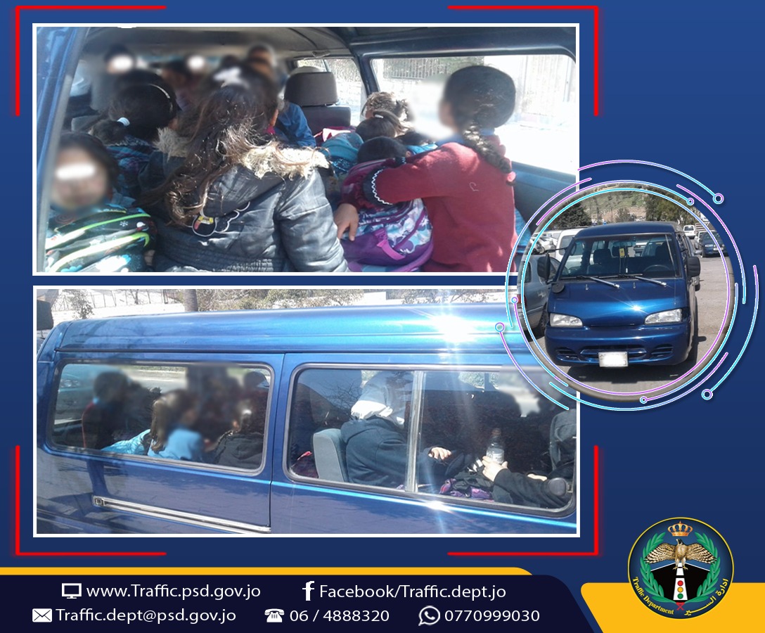 ضبط باص حمّل طلابا زيادة عن
