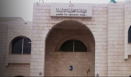 تمديد منح اعفاءات الغرامات والفوائد على