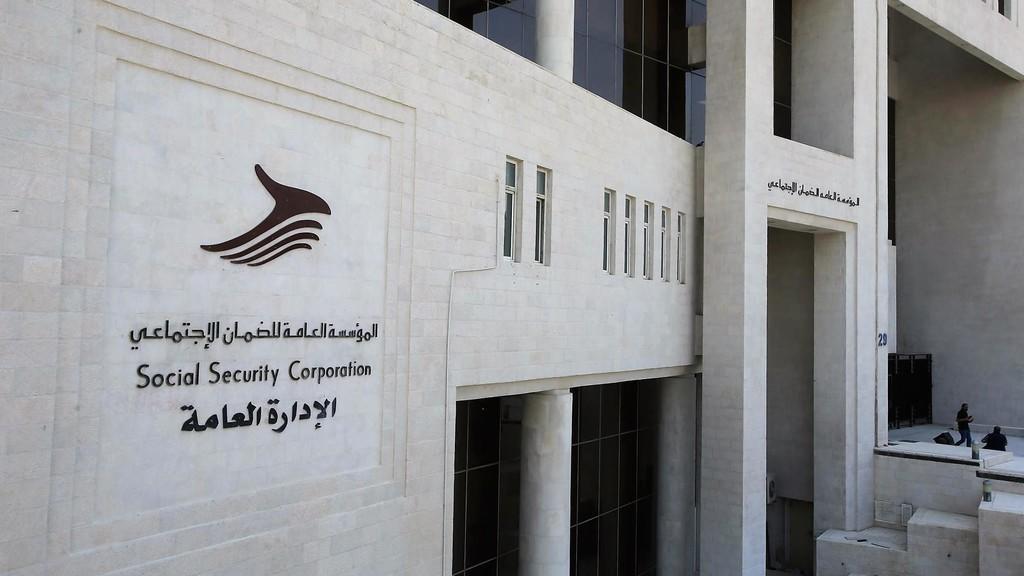 الضمان: ما تصرفه المؤسسة من بدلات