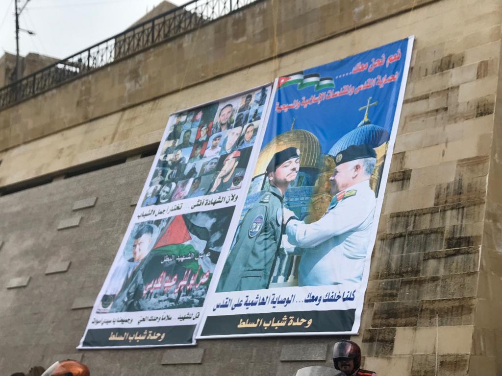 وحدة شباب السلط تقيم حفل تكريم