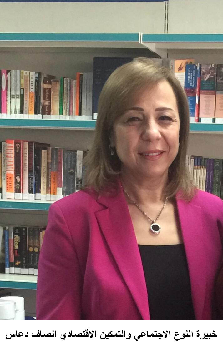 دراسة: تمكين المرأة لا يعني ان