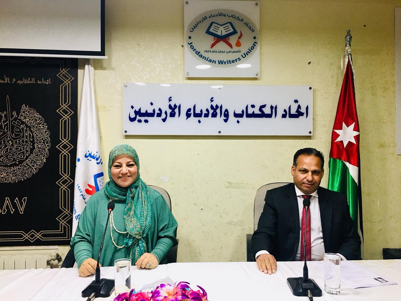 عطية تحاضر في اتحاد الكتاب