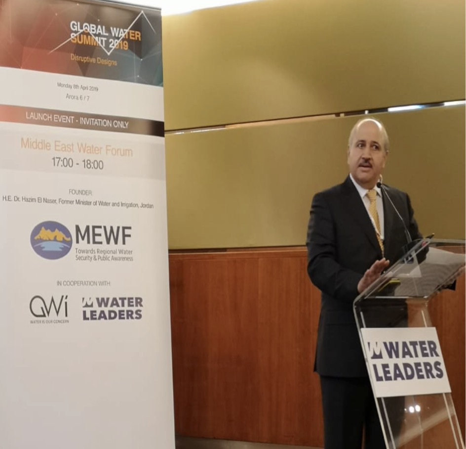 إشهار منتدى الشرق الأوسط للمياه