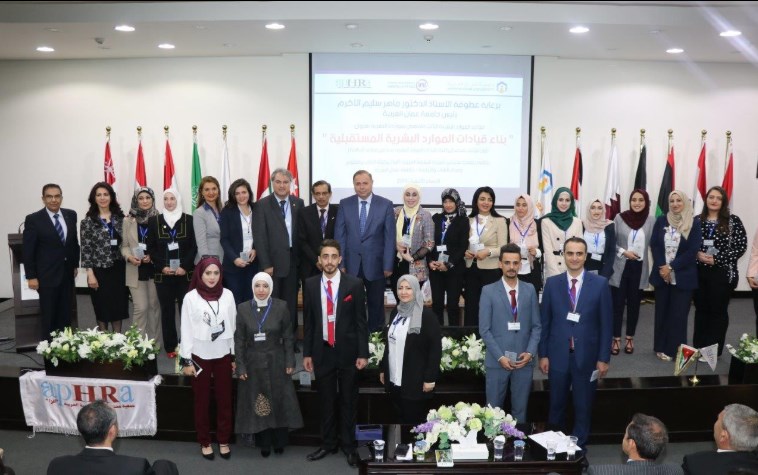 مؤتمر الموارد البشرية في «عمان العربية»