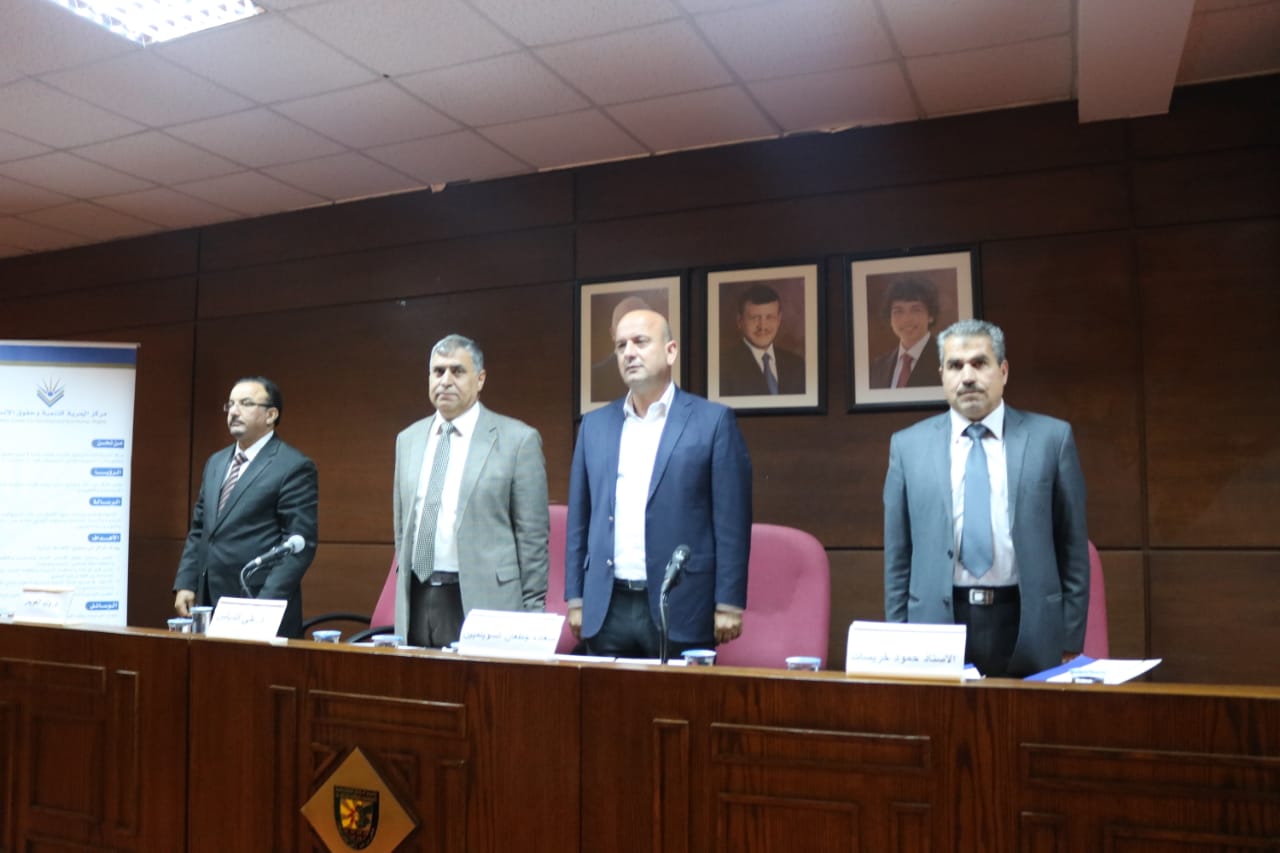 ندوة حوارية لجامعة البلقاء التطبيقية