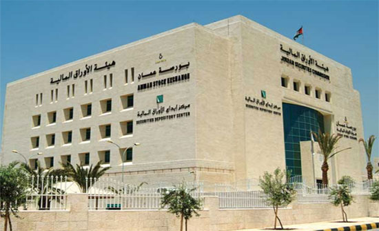 الأوراق المالية والبورصة تشرعان بتطبيق نظام