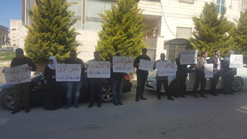 «دكاترة» أردنيون يجددون اعتصامهم (صور)