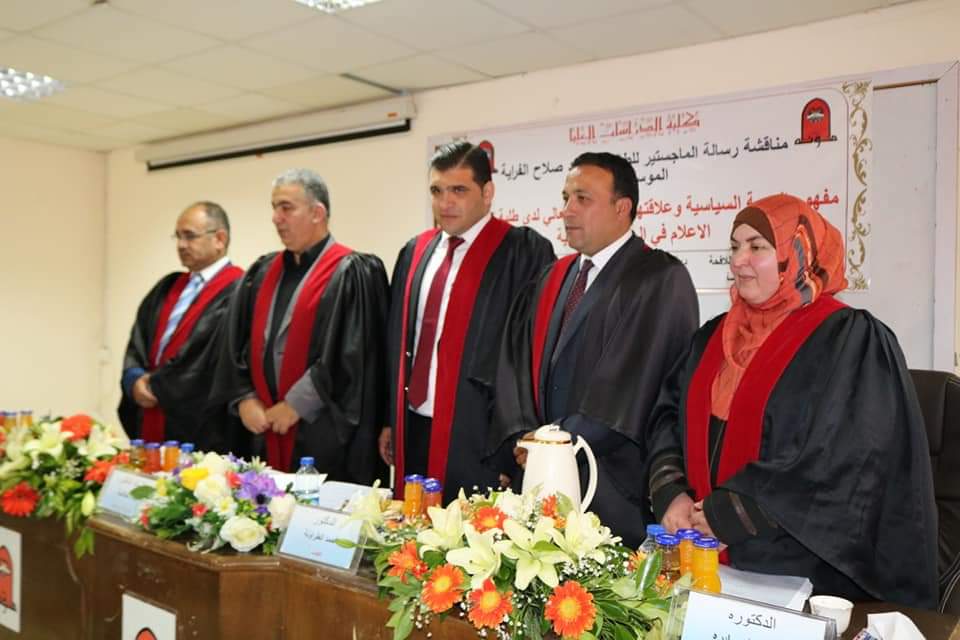 الفراية يحصل على درجة الماجستير في