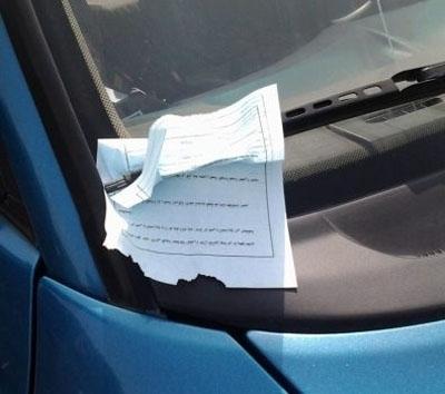 توقيف شخص نشر فيديو «ذم وتحقير»