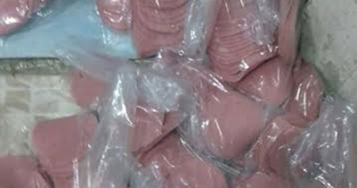 ضبط واتلاف 300 كيلو غرام من