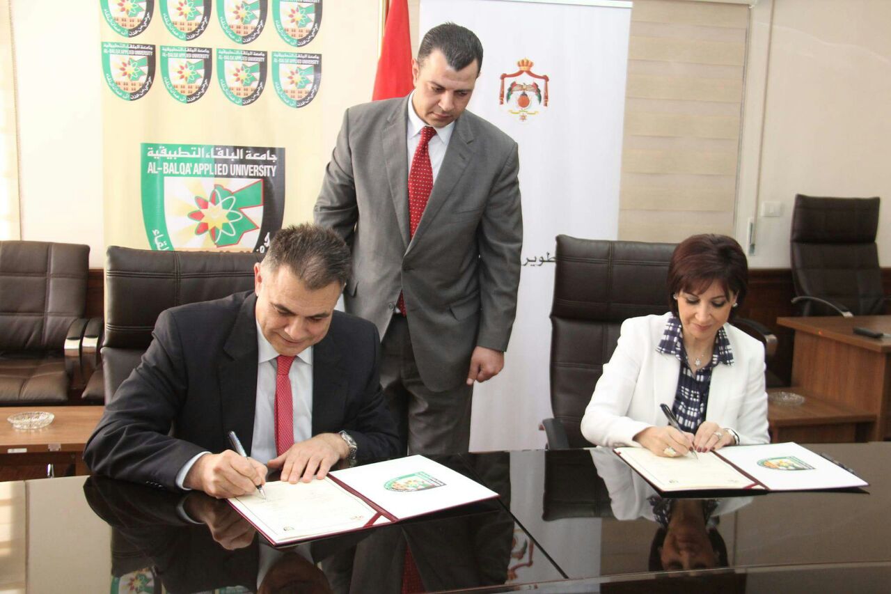 مذكرة تفاهم بين وزارة تطوير القطاع