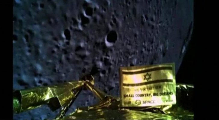 تل آبيب تخطط لإطلاق رحلة ثانية