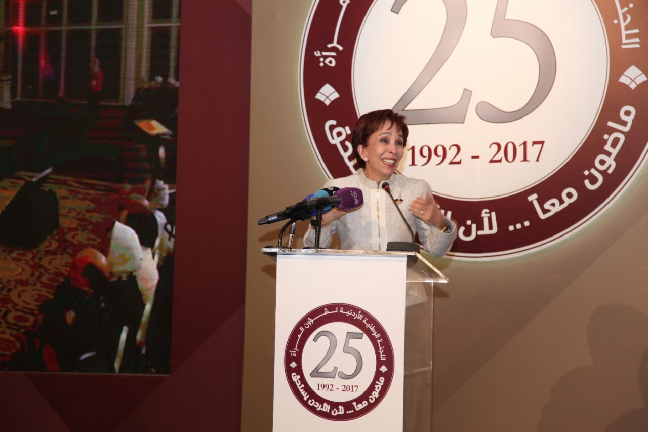 الاميرة بسمة ترعى الاحتفال باليوم العالمي