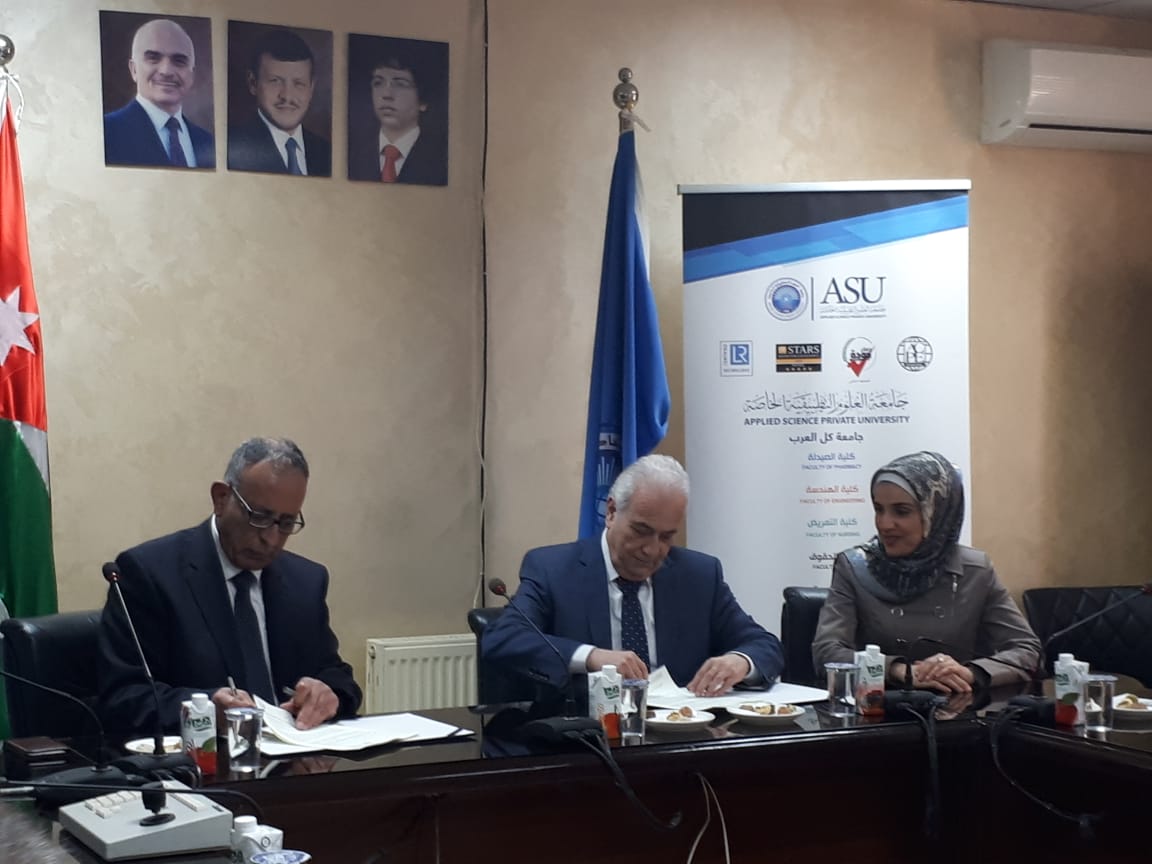 اتفاقية بين ’الأردنية للادوية‘ و’العلوم التطبيقية‘