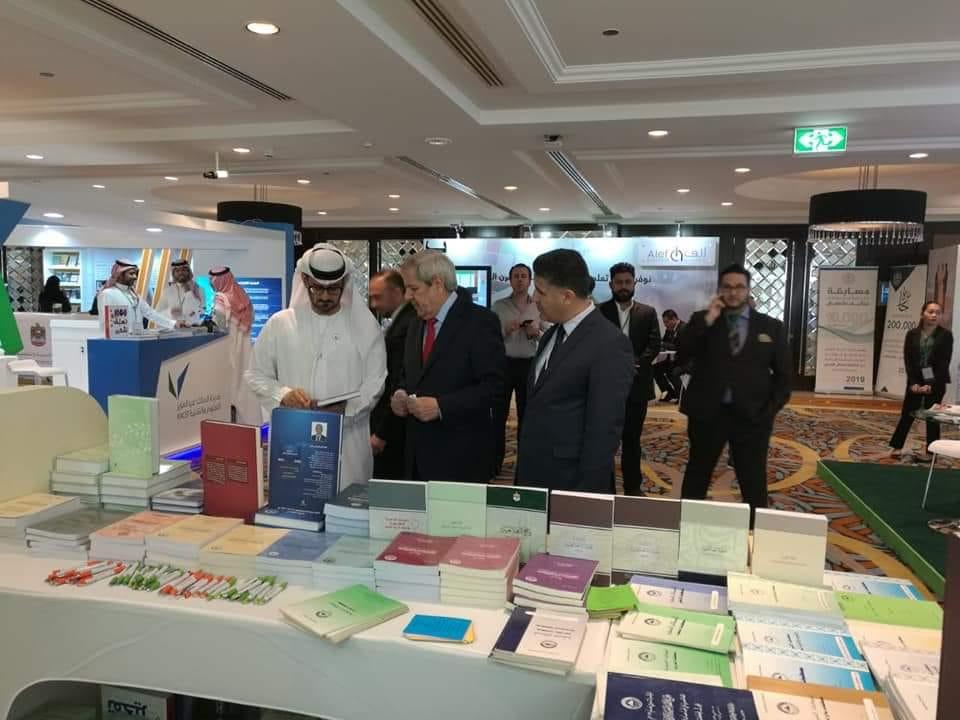 مجمع اللغة يشارك في فعاليات مؤتمر