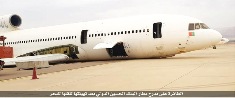 ’العقبة الخاصة‘ تشتري طائرة معطلة لإغراقها