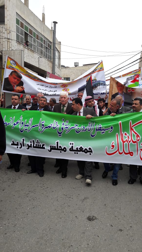 مجلس عشائر اربد يصدر بيانا دعما