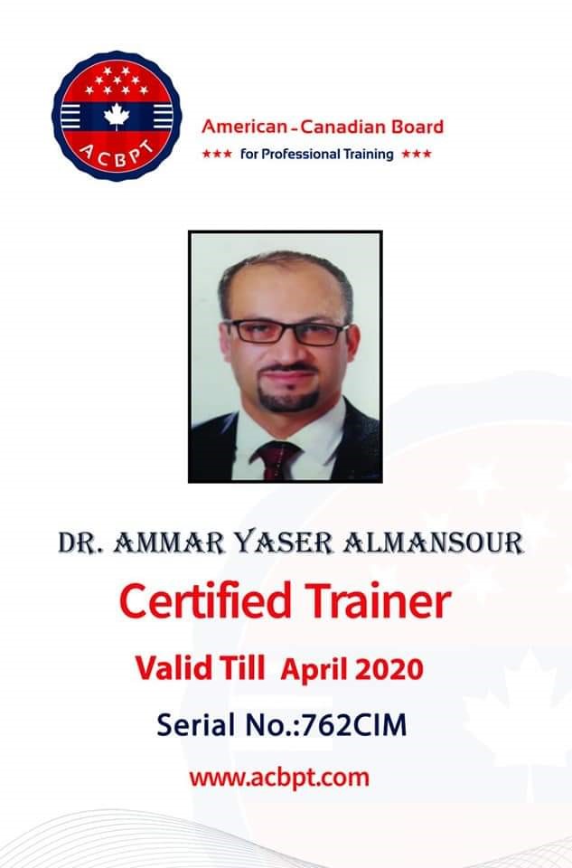 الدكتور عمار المنصور من «عمان العربية»