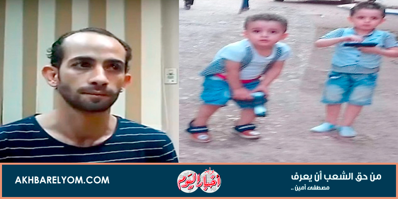 مصر: الإعدام لمصري إلقى طفليه بنهر