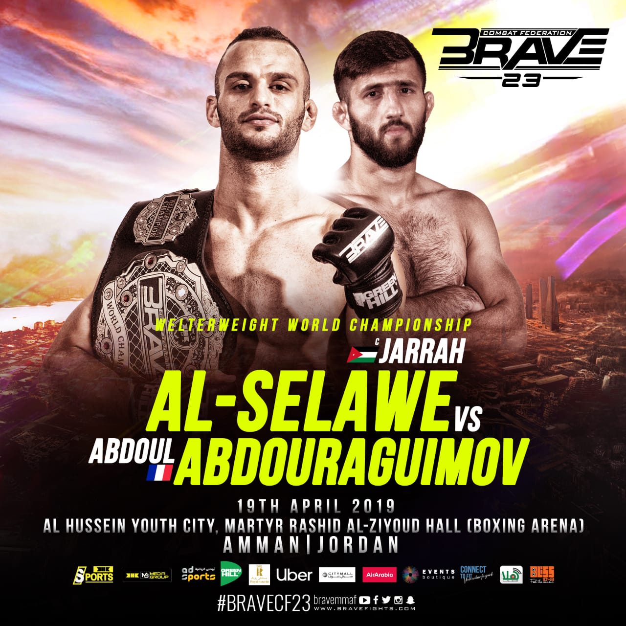 مؤتمر صحفي لبطولة «القتال الشجاع» ..