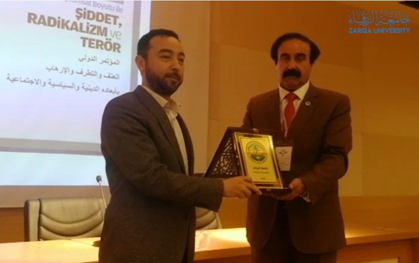 جامعة الزرقاء تشارك في مؤتمر دولي