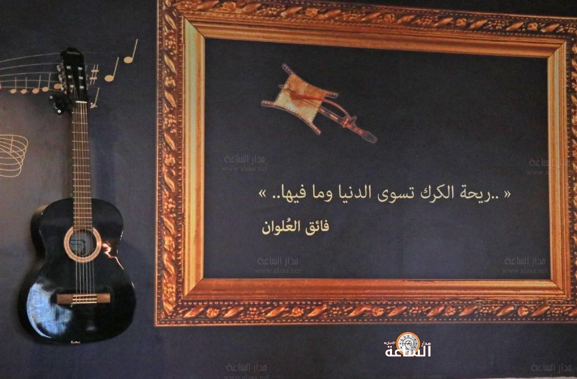 صالون لتعليم الموسيقى في لواء عي