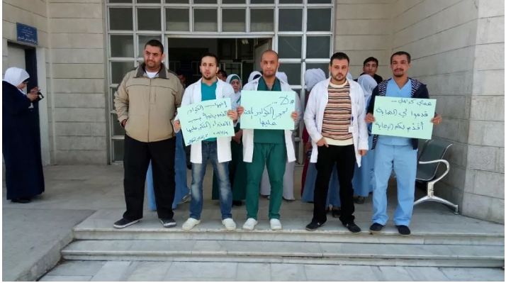 وقفة احتجاجية لممرضي النديم الحكومي