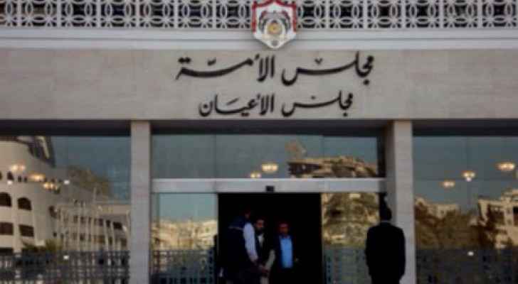 الاعيان يعيد قانون السياحة الى النواب