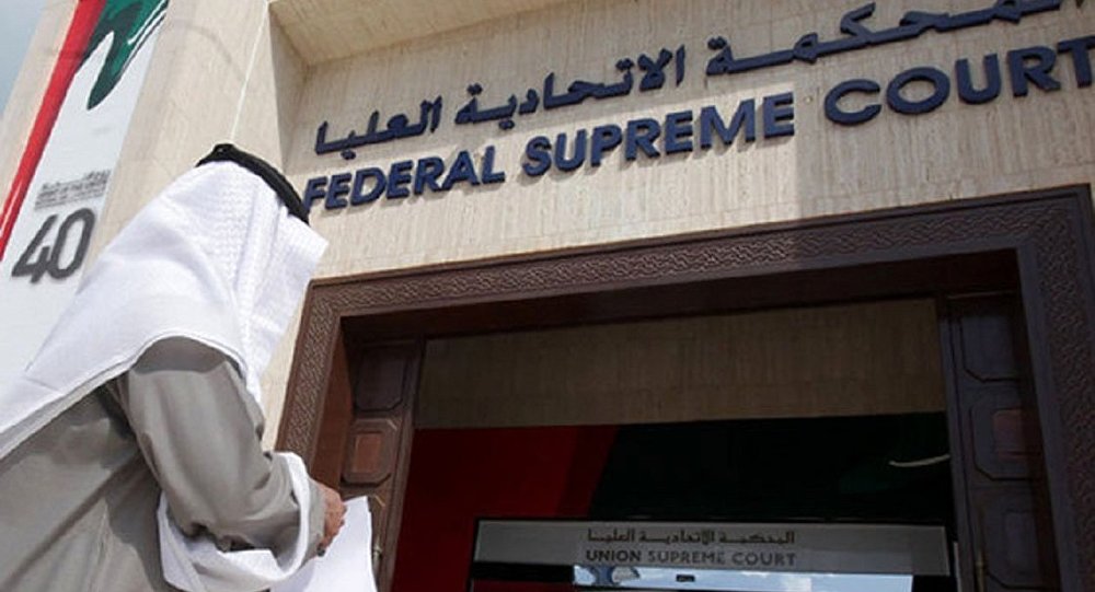 تغريم شاب عربي ربع مليون درهم