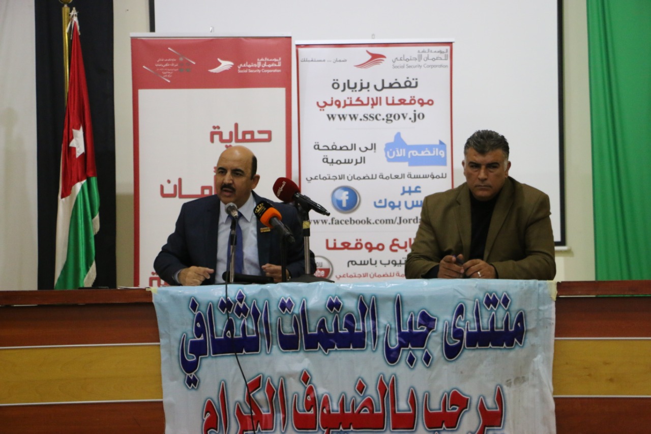 الضمان في وضع مالي مريح ومظلته