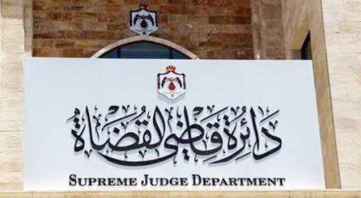 لمقابلات في دائرة قاضي القضاة (أسماء)