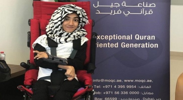 مصابة بشلل دماغي تحفظ 42 سورة
