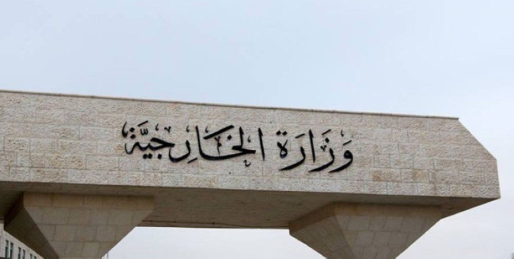 الزعبي سفيرا للأردن في ألمانيا