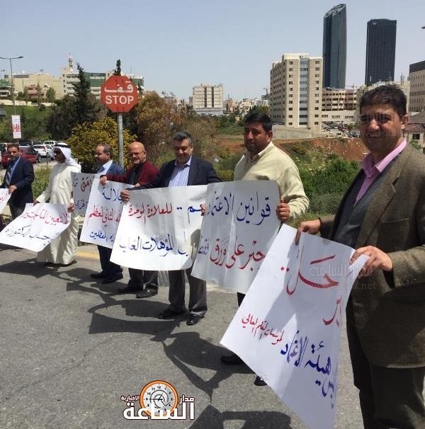 دكاترة أردنيون يعتصمون أمام رئاسة الوزراء