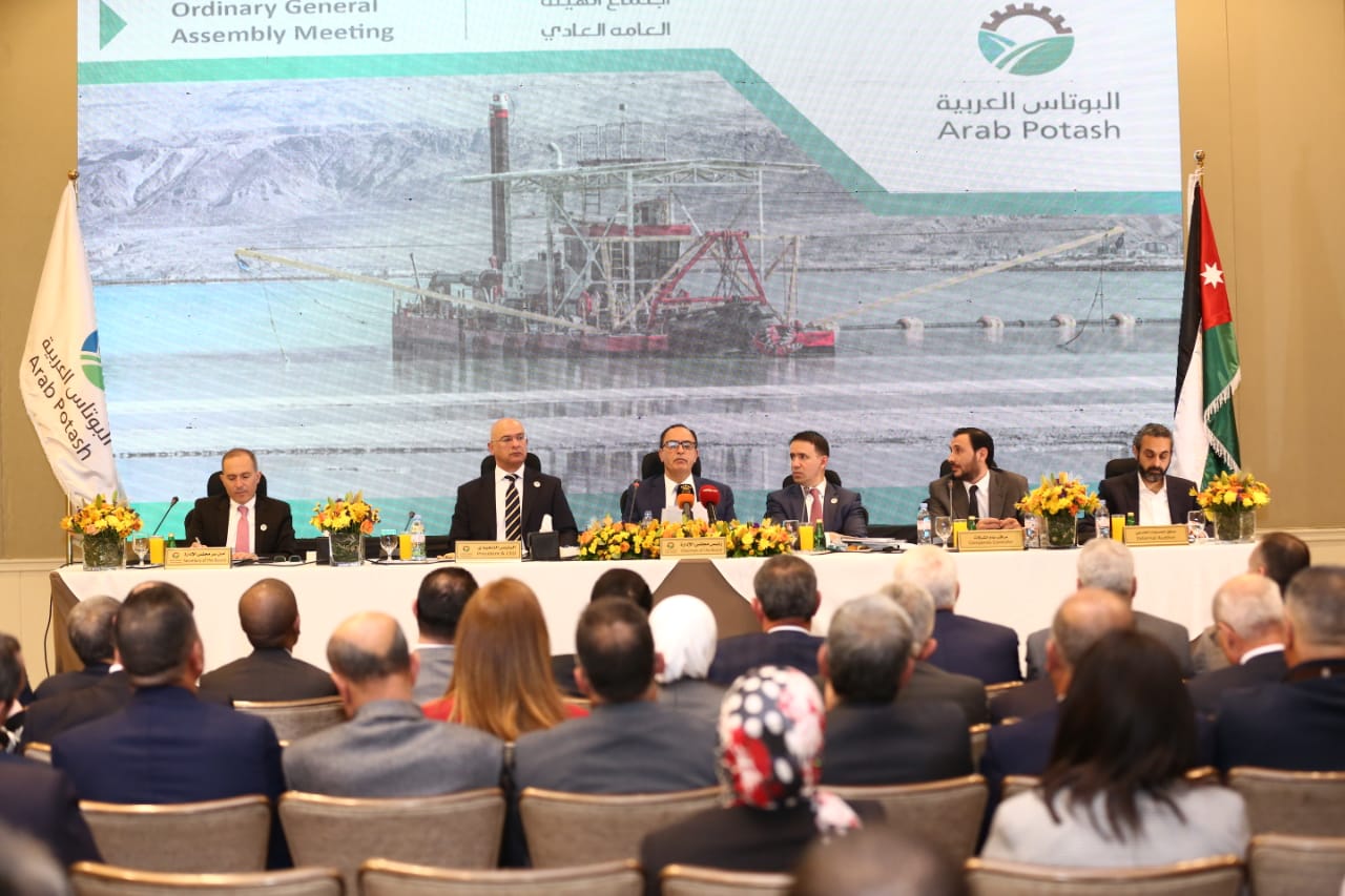 «البوتاس العربية» توزّع 100 مليون دينار