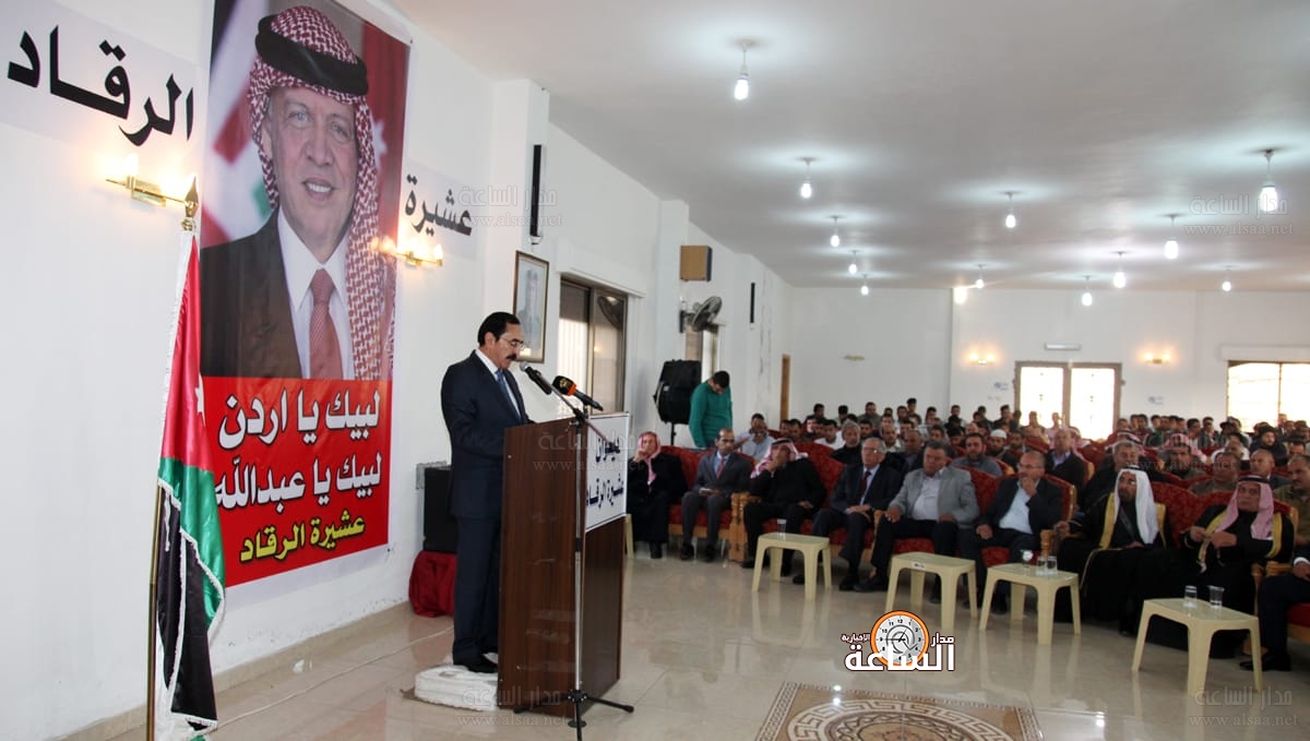 عشيرة الرقاد: نقف خلف الملك في