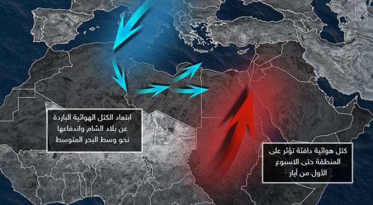 كيف سيكون الطقس بالمملكة في بداية