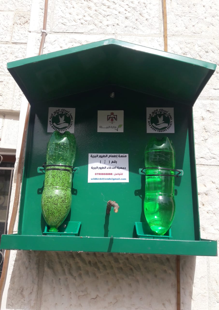 جمعية أصدقاء الطيور البرية تدشن اول