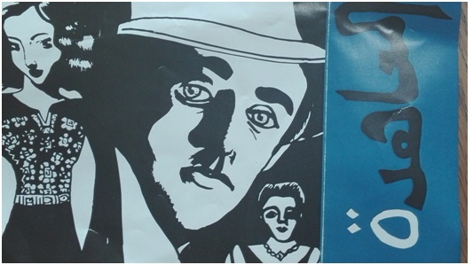 أحد أفلام مشاريع التخرج في عمان