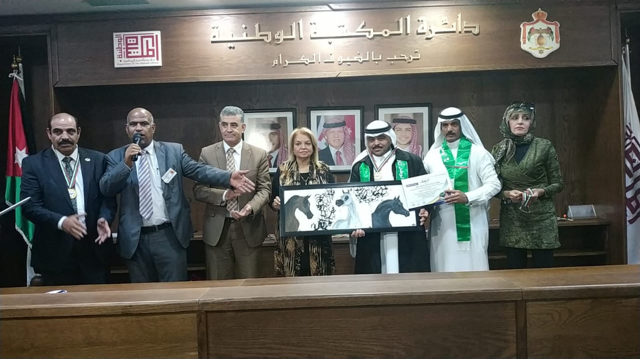 أمسية وتكريم برعاية الشريفة بدور بنت