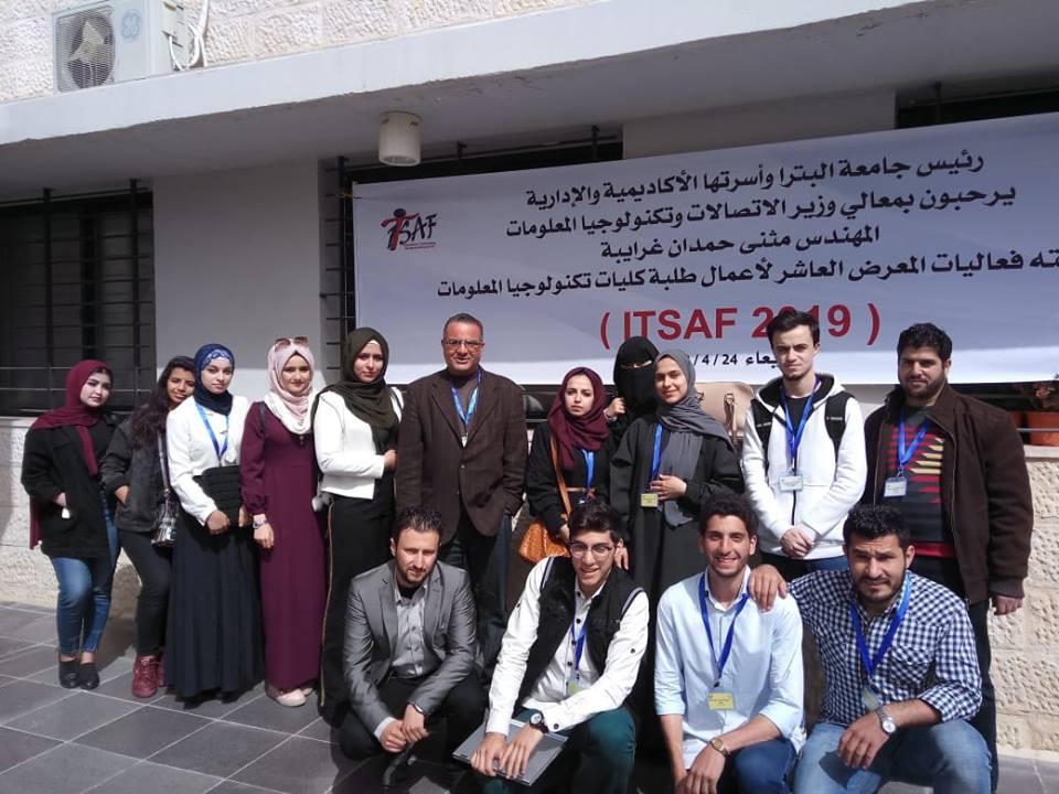 طلبة الـ IT بجامعة الزرقاء يحصلون